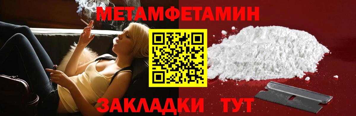 АМФ Розовый Челябинск