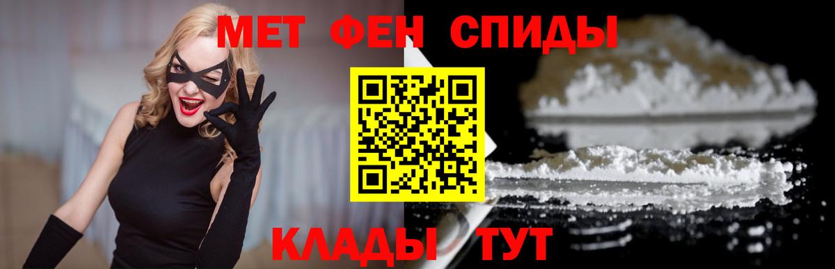 Амфетамин 98%  Вход с VPN  Челябинск 