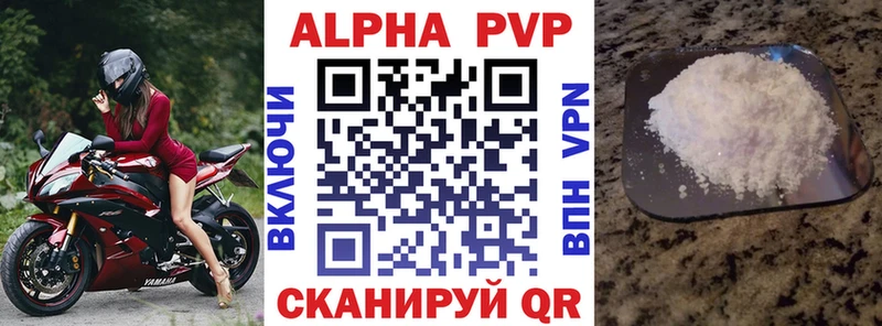 Alpha-PVP кристаллы  Челябинск 