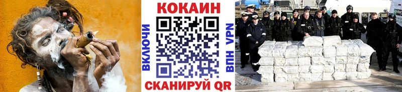 Cocaine Боливия Челябинск