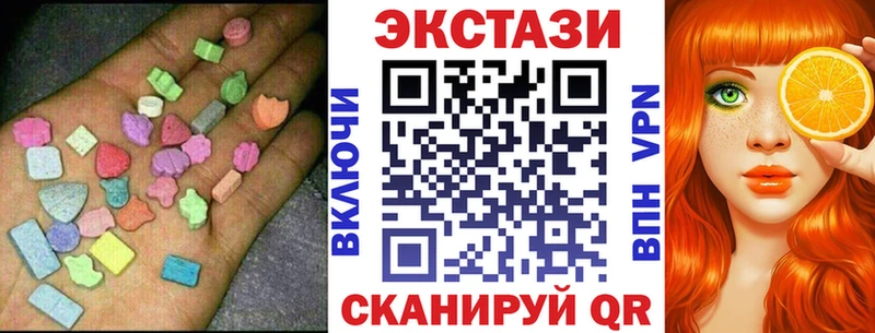 ЭКСТАЗИ mix  Челябинск 