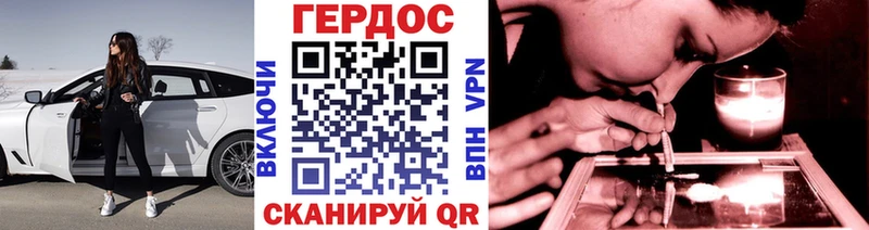 Героин Heroin  где купить наркоту  Челябинск 