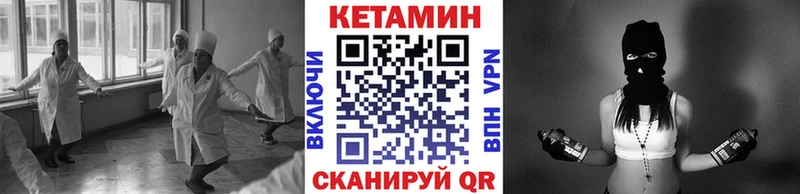 Кетамин ketamine  Челябинск 