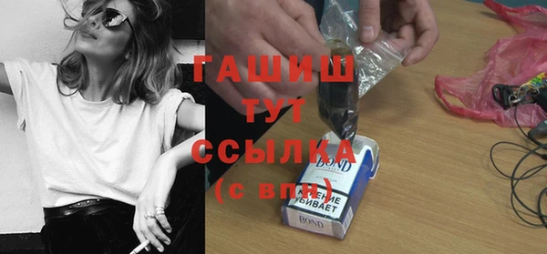 амф Навашино