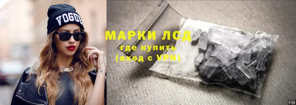мефедрон VHQ Алексин