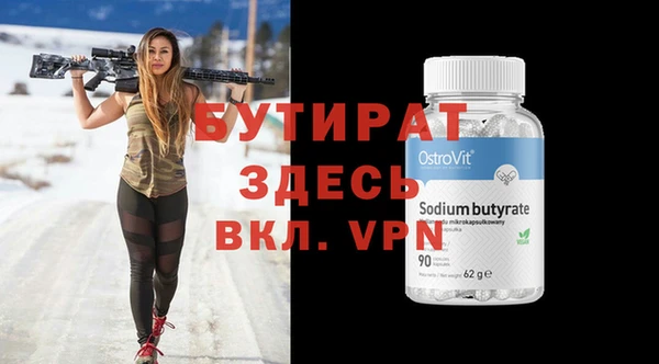 мдпв Надым