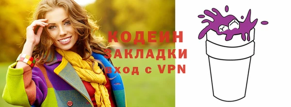 стаф Армянск