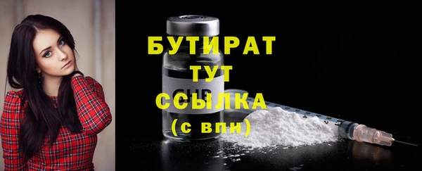 синтетический гашиш Наволоки
