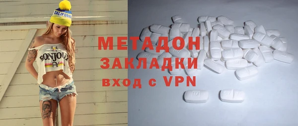 метамфетамин Алексеевка