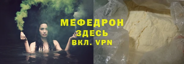 синтетический гашиш Наволоки