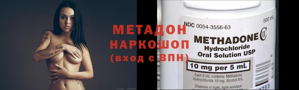 стаф Армянск