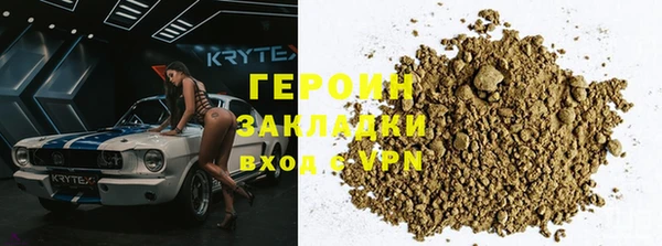 синтетический гашиш Наволоки