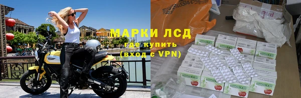 метамфетамин Алексеевка