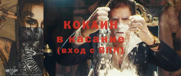 стаф Абинск