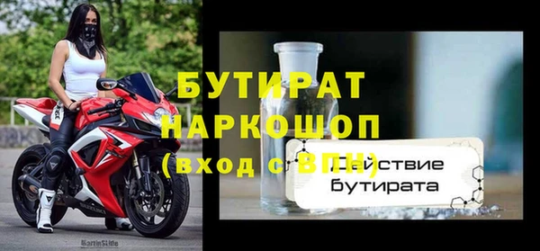 прущая мука Аркадак