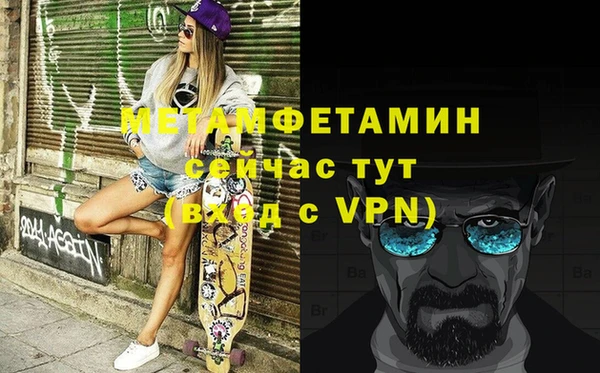 мефедрон VHQ Алексин