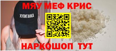 jwh Пенза