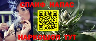 спайс Партизанск