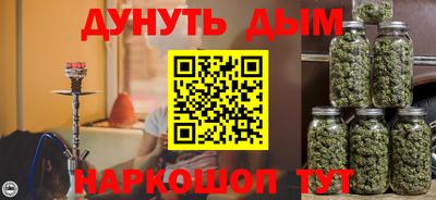 спайс Партизанск