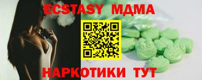 спайс Партизанск