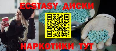 тгк Первоуральск