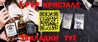 jwh Пенза