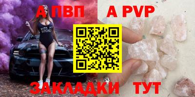 jwh Пенза