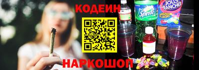 спайс Партизанск