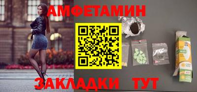 спайс Партизанск