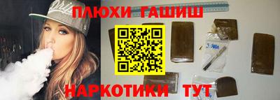 спайс Партизанск