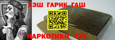 спайс Партизанск