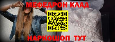 спайс Партизанск