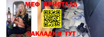 спайс Партизанск
