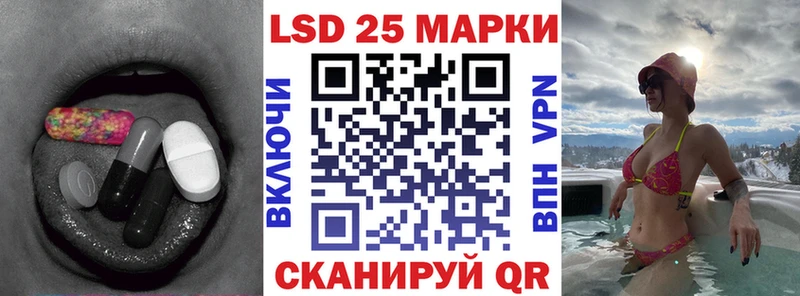 купить наркотик  Челябинск  LSD-25 экстази кислота 