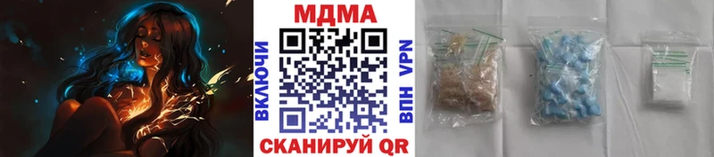 где можно купить   Челябинск  omg ссылки  МДМА Molly 