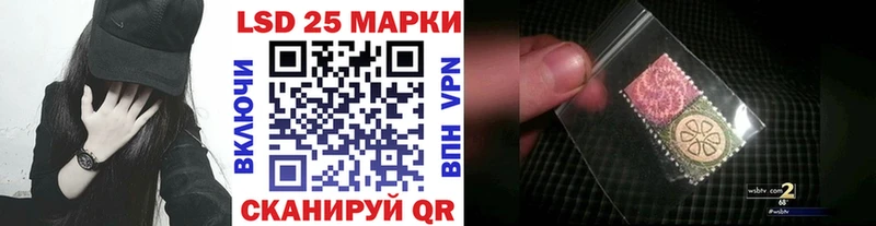 Марки NBOMe 1,8мг  Челябинск 