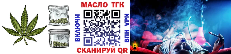 Дистиллят ТГК жижа  Челябинск 