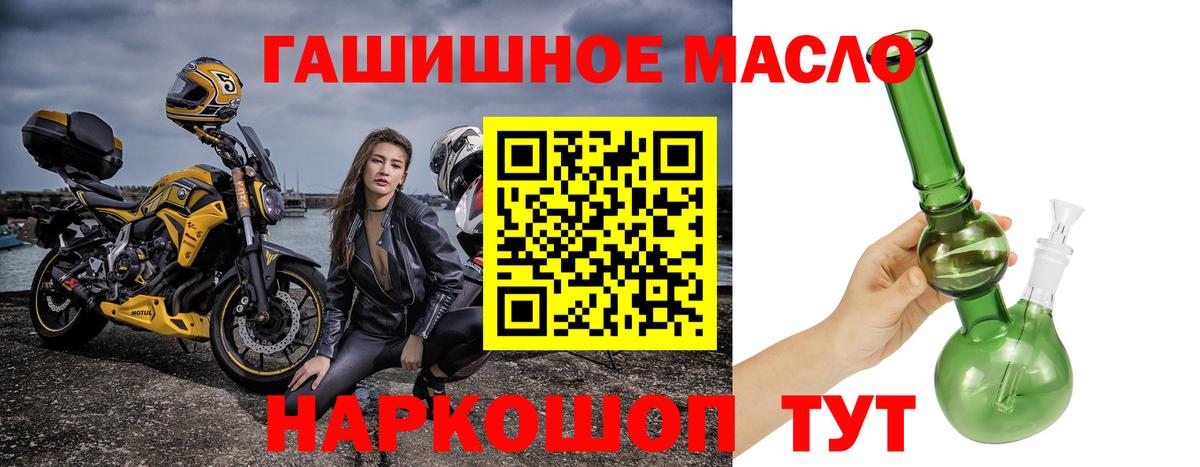 Дистиллят ТГК вейп Челябинск