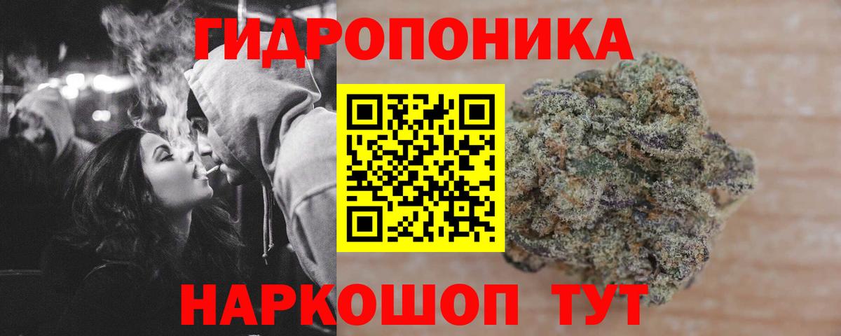 Челябинск  Марихуана план  Канабис MAZAR  Вход с VPN  МАРИХУАНА марихуана  МАРИХУАНА ГИДРОПОН 